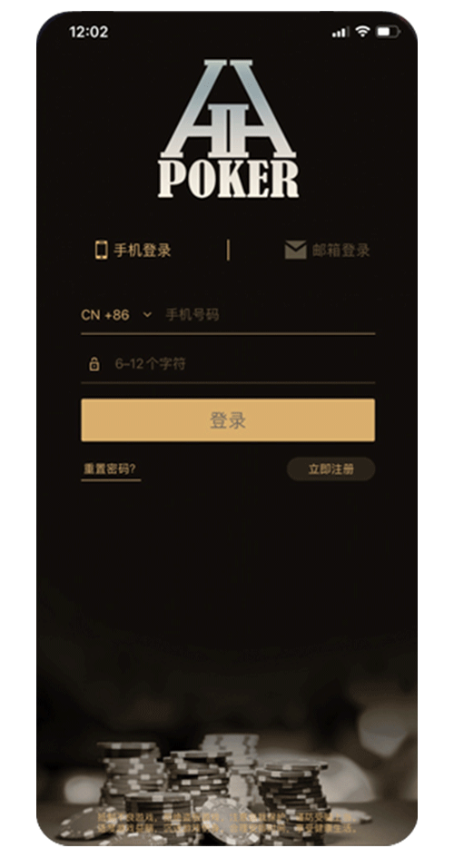 安装步骤界面示意一